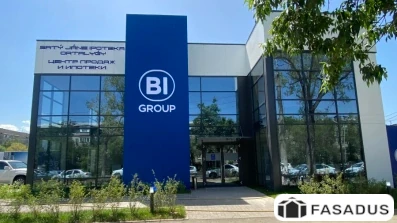 Центр продаж и ипотеки BI GROUP, MEG (HPL панели)